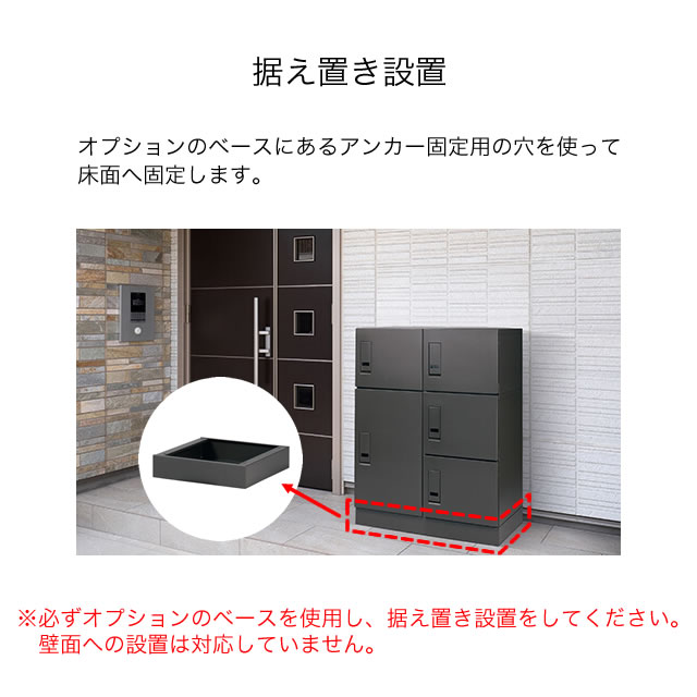 エスディエス 集合住宅向け 宅配ボックス 宅配キーパーA スタンダード ポストユニット マットホワイト色 TK84-MW-R-A_8