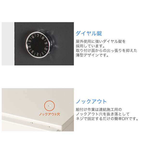 エスディエス 集合住宅向け 宅配ボックス 宅配キーパーA スタンダード ポストユニット マットホワイト色 TK84-MW-R-A_10