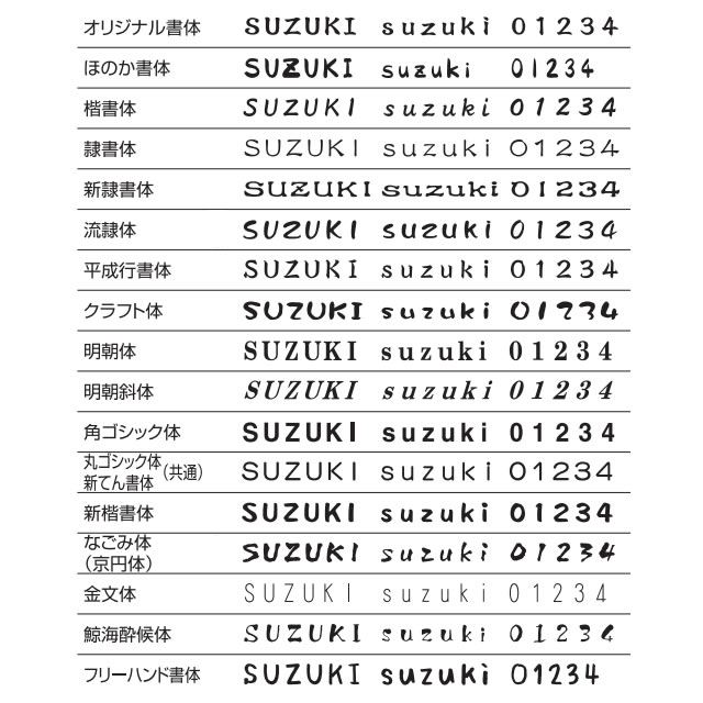 選べる書体 オーダー表札 LIXIL リクシル ウィルモダン対応表札 TWM-S1-553 幅189mm×高さ198mm×厚さ16mm