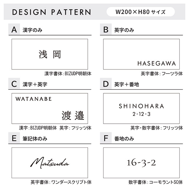 表札 木製 Kodachi（こだち） サクラ ヒノキ ケヤキ 国産天然木 コンパクト シンプル 和モダン 機能門柱_10
