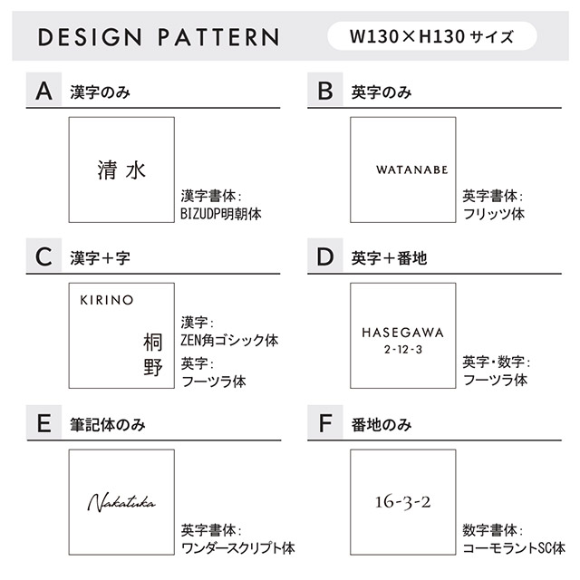 表札 木製 Kodachi（こだち） サクラ ヒノキ ケヤキ 国産天然木 コンパクト シンプル 和モダン 機能門柱_11