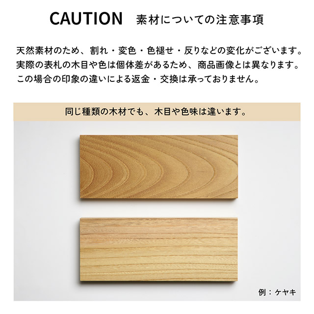 表札 木製 Kodachi（こだち） サクラ ヒノキ ケヤキ 国産天然木 コンパクト シンプル 和モダン 機能門柱_14