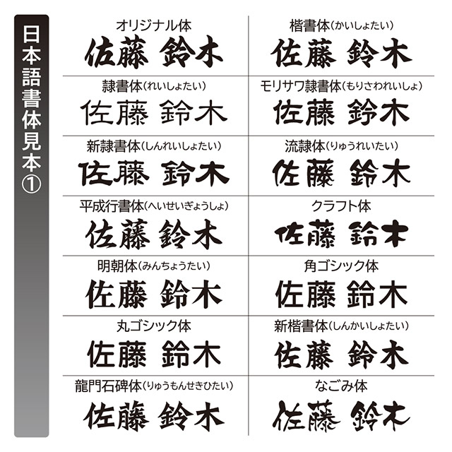 表札 木製 Kodachi（こだち） サクラ ヒノキ ケヤキ 国産天然木 コンパクト シンプル 和モダン 機能門柱_18
