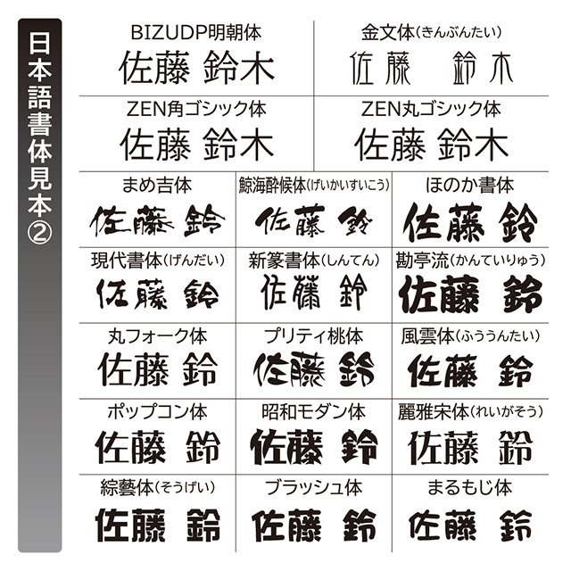 表札 木製 Kodachi（こだち） サクラ ヒノキ ケヤキ 国産天然木 コンパクト シンプル 和モダン 機能門柱_19