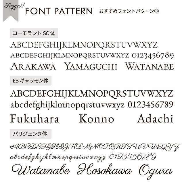 表札 チタニウムサイン WTNB 幅210mm×高さ40mm_8