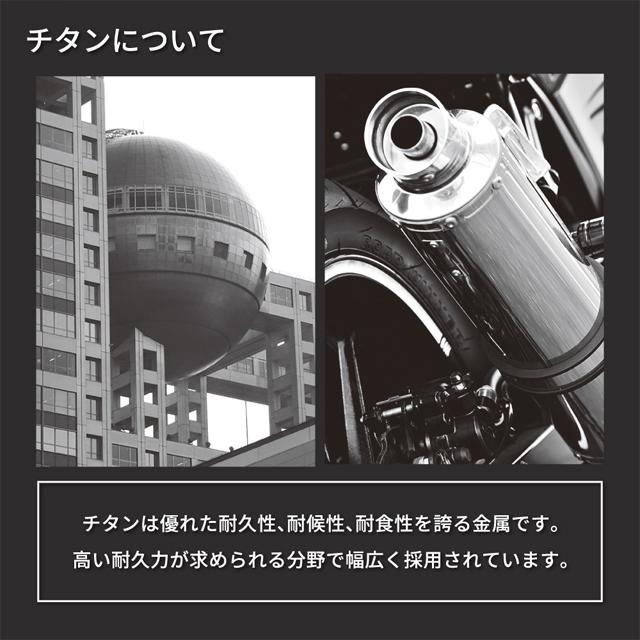 表札 チタニウムサイン WTNB 幅210mm×高さ40mm_2