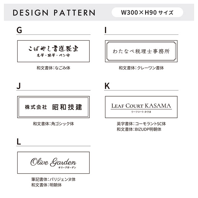 看板 銘板 チタニウムサイン チタン製 幅300mm 高さ180mm/90mm 店舗 ハイツ マンション 会社 オフィス 飲食店_10