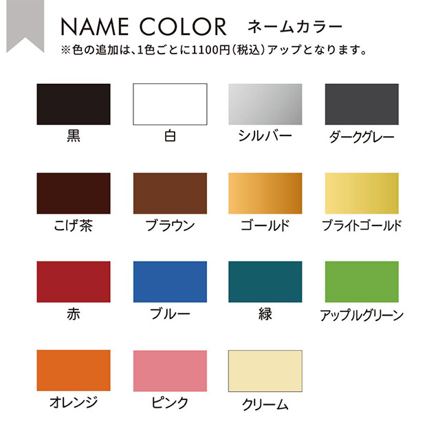 看板 銘板 チタニウムサイン チタン製 幅300mm 高さ180mm/90mm 店舗 ハイツ マンション 会社 オフィス 飲食店_11