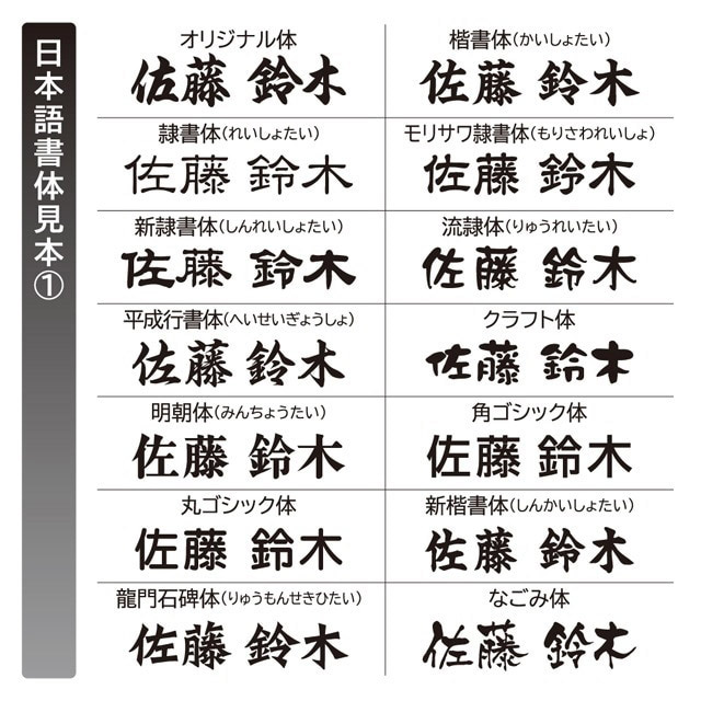 看板 銘板 チタニウムサイン チタン製 幅300mm 高さ180mm/90mm 店舗 ハイツ マンション 会社 オフィス 飲食店_12