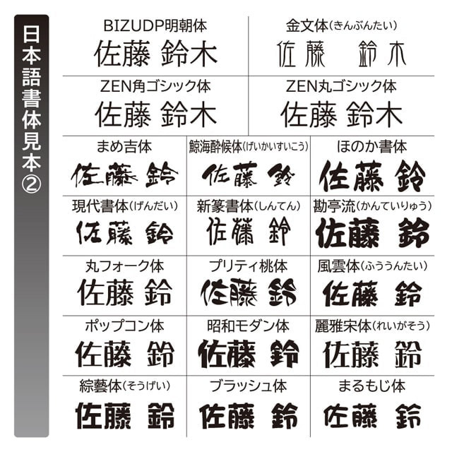 看板 銘板 チタニウムサイン チタン製 幅300mm 高さ180mm/90mm 店舗 ハイツ マンション 会社 オフィス 飲食店_13