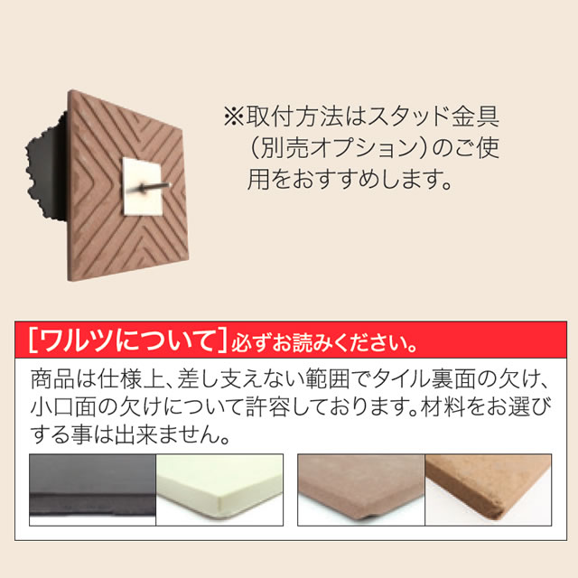 選べる書体 オーダー表札 丸三タカギ ワルツ WZ-C2-A2 幅170×高165mm_7