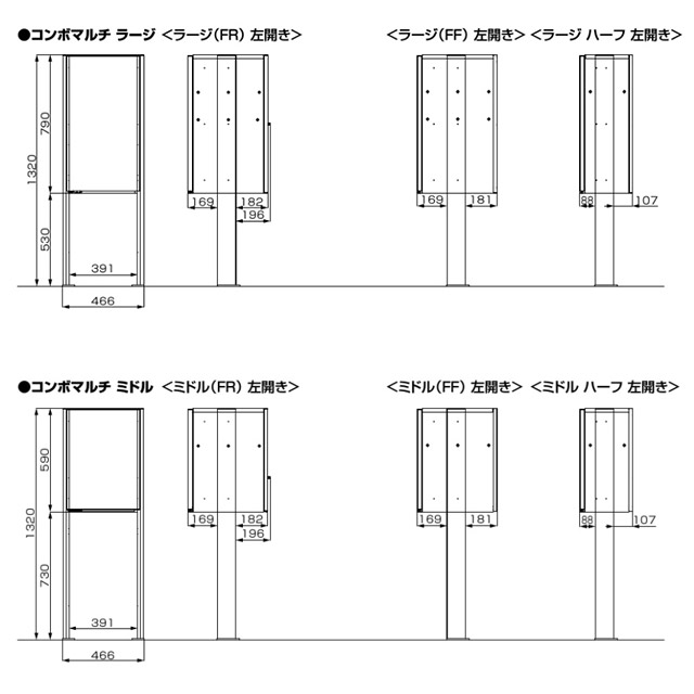パナソニック ポスト一体型宅配ボックス コンボマルチ ＋ あと施工用ポール TSA-1型 ※選べるカラーとサイズ_14