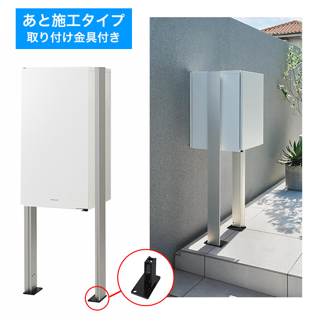 パナソニック ポスト一体型宅配ボックス コンボマルチ ＋ あと施工用ポール TSA-1型 ※選べるカラーとサイズ_1