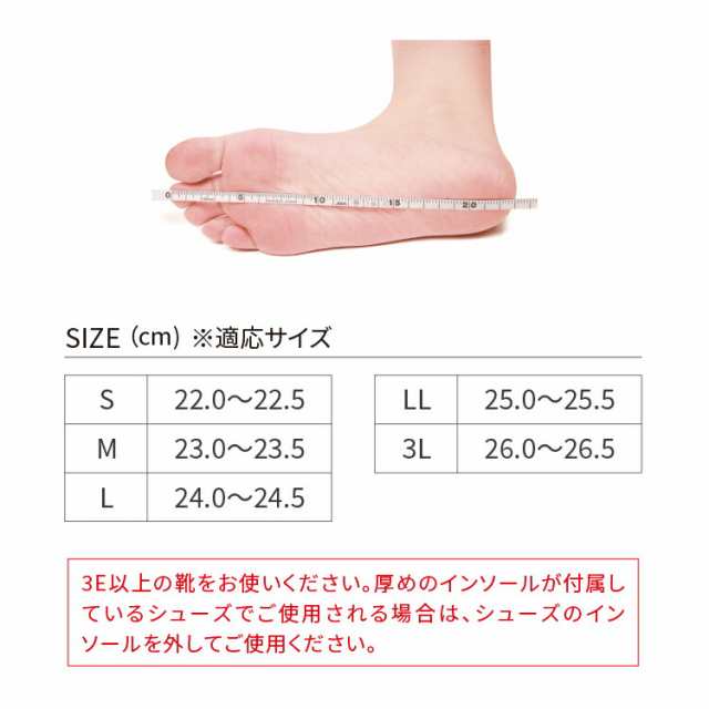 ウォーキングティーチャー　インソール　２セット　LL：25.0〜25.5cm