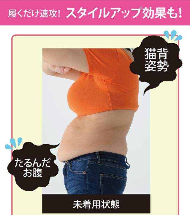 Micaco骨盤MOVEショーツ(ブラック/ローズベージュ) ダイエット 補整下着 シェイプインナー 美姿勢 引き締め 補正 その他ボディケア