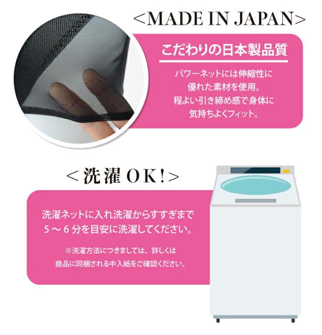 Micaco骨盤MOVEショーツ(ブラック/ローズベージュ) ダイエット 補整下着 シェイプインナー 美姿勢 引き締め 補正 その他ボディケア
