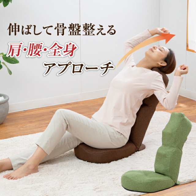 とっても美品】骨盤を整える！骨盤ストレッチチェア - 家具