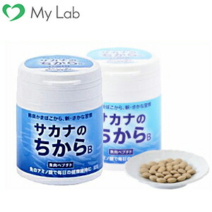 機能性表示食品　 魚肉ペプチド サカナのちから B 「2個セット」の通販は 7,082円