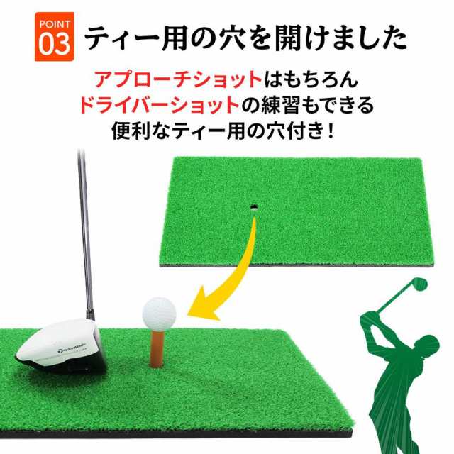 ゴルフ練習マット ゴルフ練習マット ライン入り 跡が残る 軌道確認