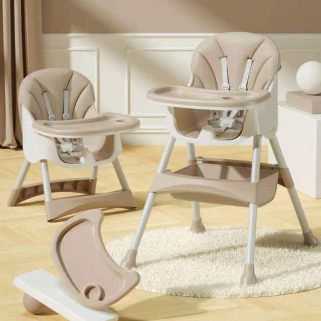 ベビーチェア ローチェア スマートハイチェア 赤ちゃん用 お食事椅子