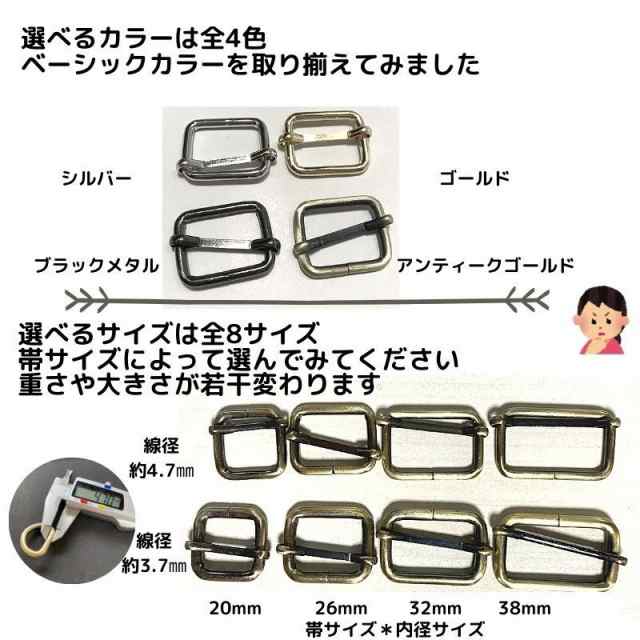 リュックカン(S) 26mm 移動カン 送りカン コキカン 一本線送りカン 26mm ブラックメタル 20本セット【RKS26B20】の通販はau  PAY マーケット - アウトレット手芸用品布生地手芸生地布地のエコキジ