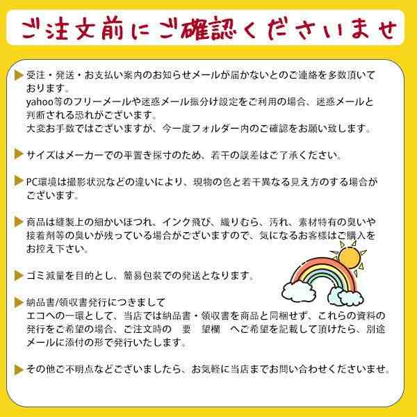 Yahoo!ショッピング - PayPayポイントがもらえる！ネット通販