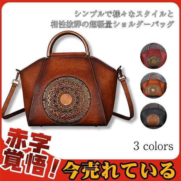 超人気 ショルダーバッグ バッグ 鞄 カバン レディース 手提げ 肩掛け 本革 花柄 レザー お洒落 柔らかい 2way 結婚式 パーティー トラベの通販は