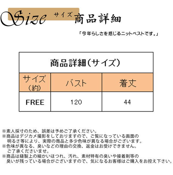 ニットベスト レディース ベスト ショート丈 Uネック プル