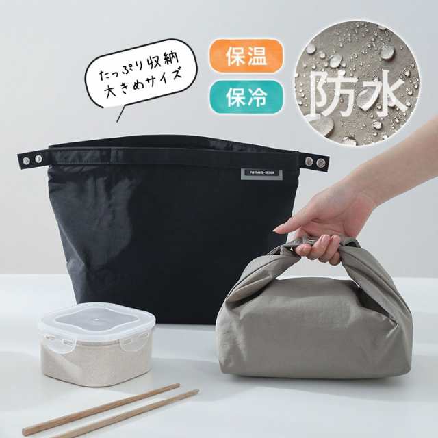 ランチバッグ 保冷 保温 グレー 大容量 バッグ お弁当 防水 トート