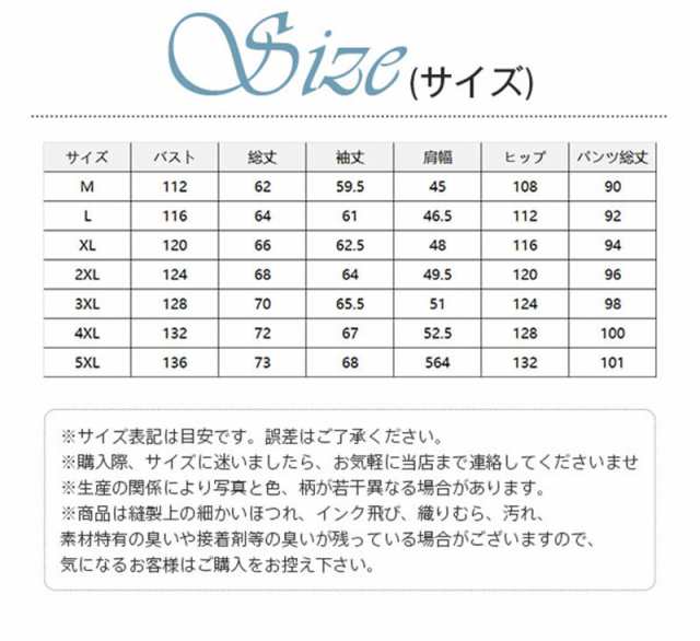 メンズ ジャージ 上下 セット 2点セット フード付き カジュアル セットアップ 部屋着 冬 通学 配色切替 売れ筋 お洒落 新作の通販はau PAY  マーケット - コウガレイや