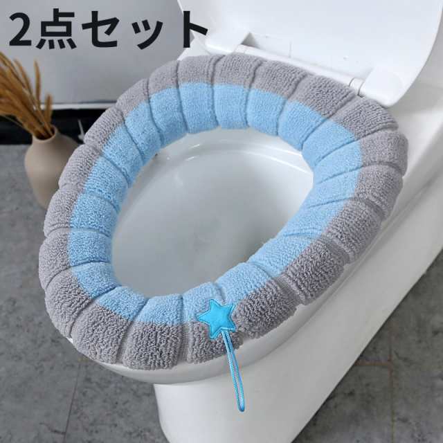 二点 便座カバー 便座シート 厚手 トイレカバー トイレ用品 洗える