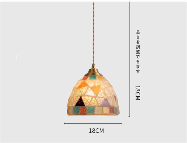 ペンダントライト ガラス 北欧 おしゃれ 和風 照明器具 ステンドグラス