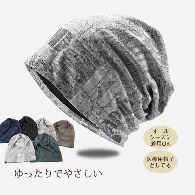帽子  秋冬　オールシーズン  日よけ  ニット帽 　黒　 男女遠洋