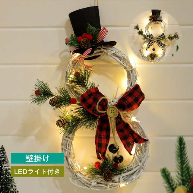 クリスマスリース 飾り LEDライト付き スノーメン 壁掛け 玄関 部屋 ...