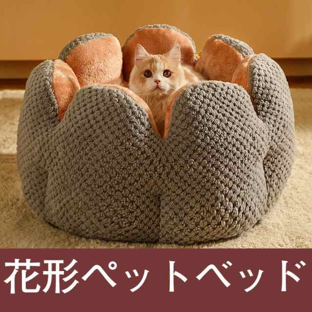 ペットベッド 花形 猫用 マット 犬用品 猫用ベッド ふわふわ もちもち あったか 防寒 快適 寒さ対策 寝床 洗える ゆったり かわいい