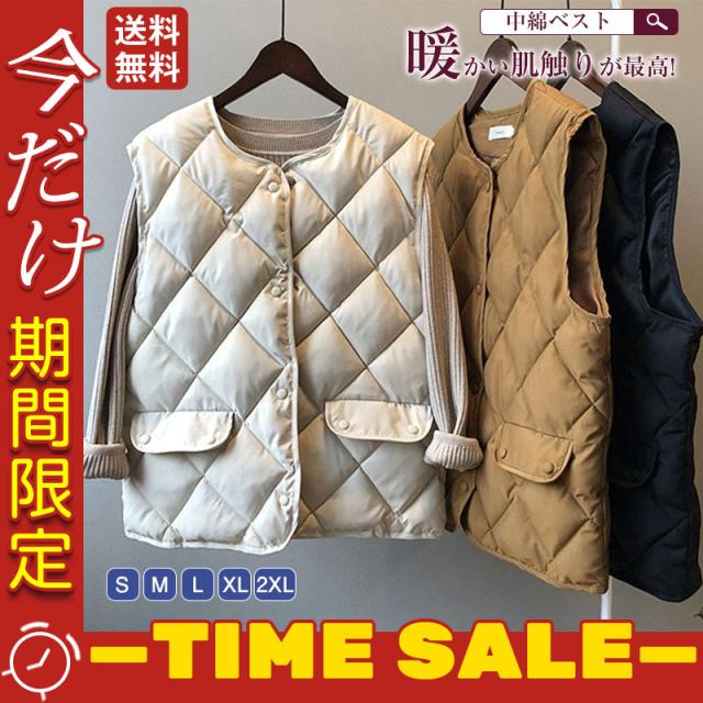 中綿ベスト フリースベスト レディース 通学 爆売中 ファッション シンプル 大きいサイズ 中綿ベスト フリースベスト レディース 通学 爆売中