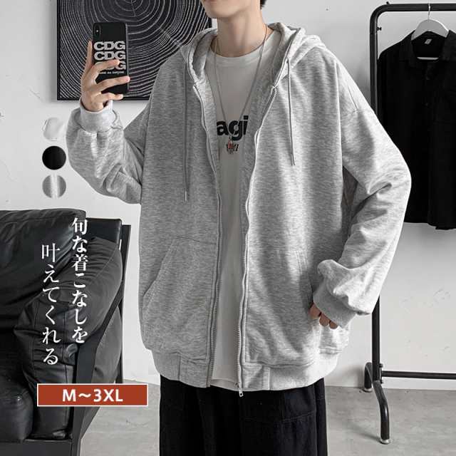 XXL 大きいサイズ メンズ パーカー 厚手 スウェット パーカ
