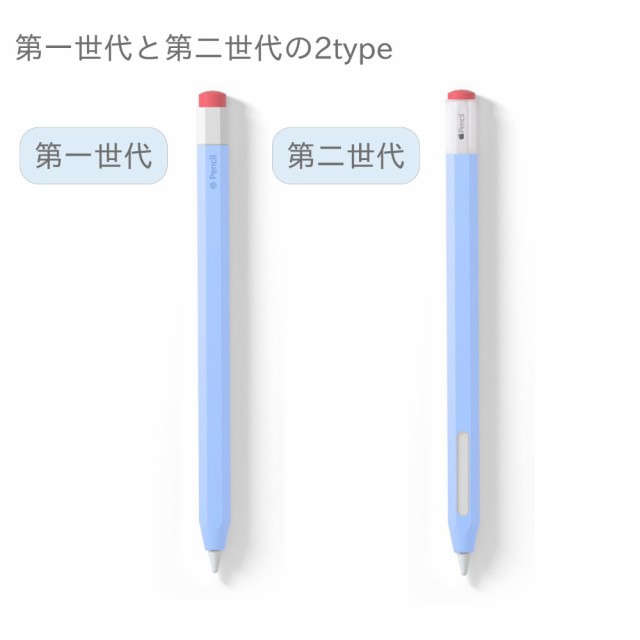 ペンシルカバー Apple Pencilケース Apple Pencil 第一世代 第二世代 ...