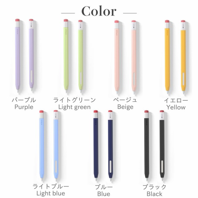 アップルペンシル 第2世代 カバー 第一世代 充電 キャップ グリップ Apple Pencil 2 ケース iPad Pro Air タッチペン 滑り止め おしゃれ かわいい ペンカバー