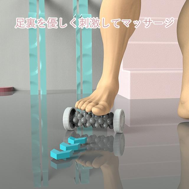 送料無料】 足裏マッサージローラー ローラー 足裏マッサージ器 足裏