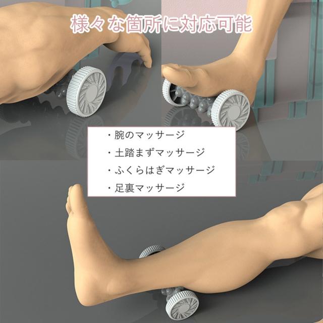 送料無料】 足裏マッサージローラー ローラー 足裏マッサージ器 足裏