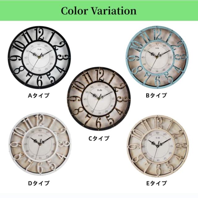 電波時計 壁掛け時計 北欧 おしゃれ 音がしない ビンテージ レトロ