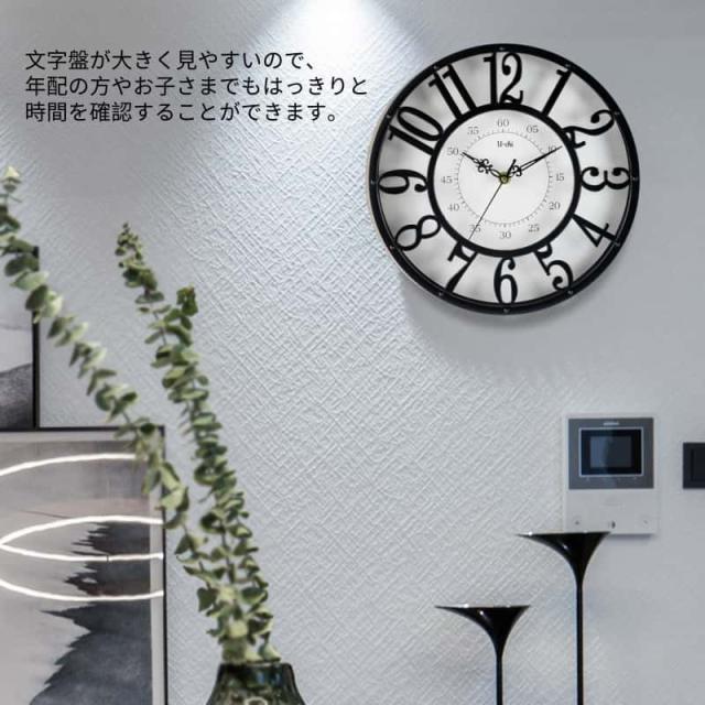 電波時計 壁掛け時計 北欧 おしゃれ 音がしない ビンテージ レトロ