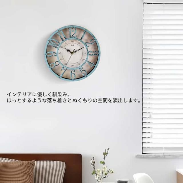 電波時計 壁掛け時計 北欧 おしゃれ 音がしない ビンテージ レトロ