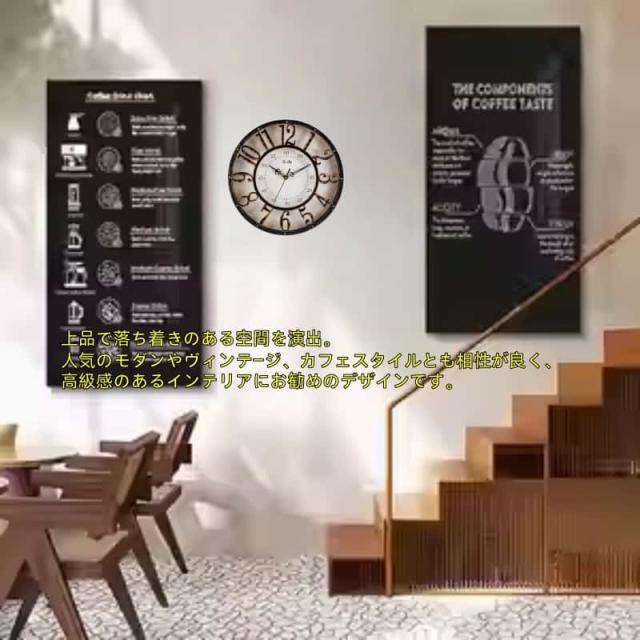 電波時計 壁掛け時計 北欧 おしゃれ 音がしない ビンテージ レトロ