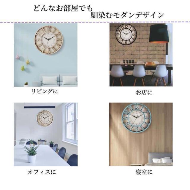 電波時計 壁掛け時計 北欧 おしゃれ 音がしない ビンテージ レトロ