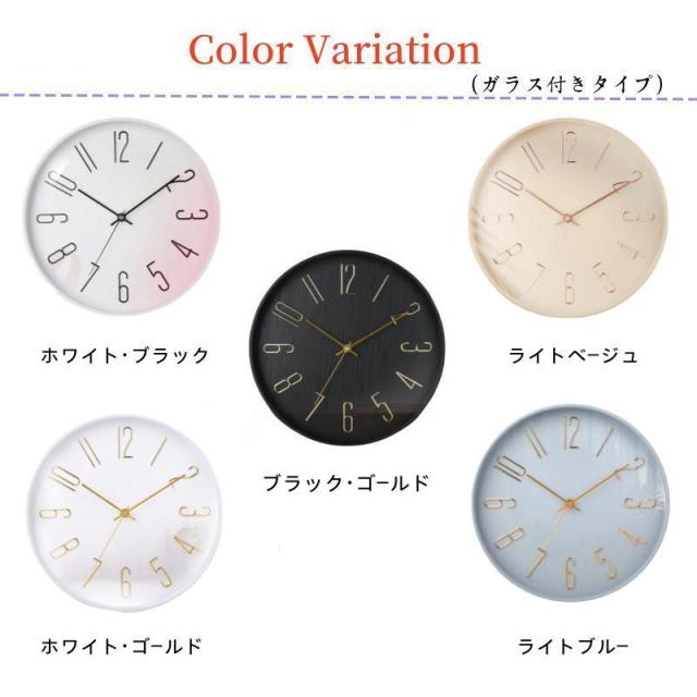 壁掛け時計 電波時計 掛け時計 北欧 おしゃれ ウォールクロック 大数字