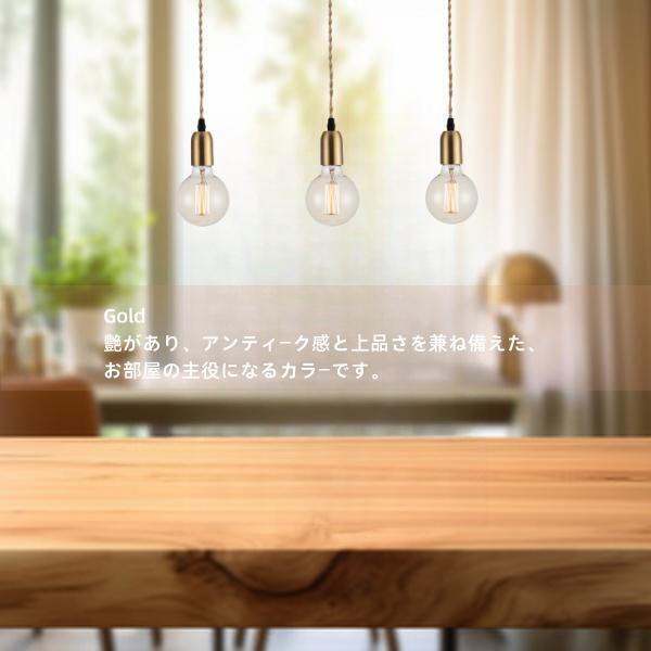 ペンダントライト 1灯 LED対応 E26 ダイニング用 食卓用 ガラス