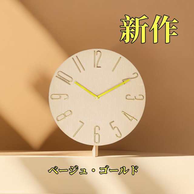 壁掛け時計 電波時計 掛け時計 北欧 おしゃれ ウォールクロック 大数字