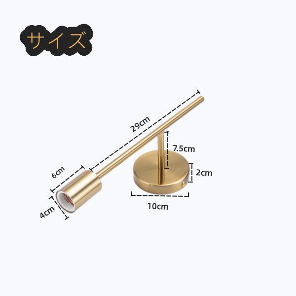 新品推薦★ブラケットライト 壁掛け照明 直付け ウォールランプ ライト 黒 ブラック ゴールド 長い レトロ モダン かっこいい 照明